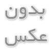 مشخصات خرید اقساطی تیبا